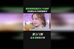 黄明昊娱乐圈吃瓜事件视频,揭秘吃瓜视频背后的真相