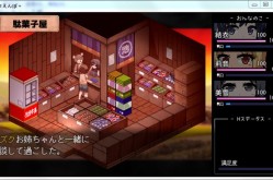 4933小游戏夏日狂想曲