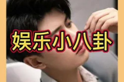 吃瓜星娱乐小鬼,揭秘娱乐圈背后的神秘故事