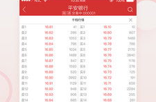 南京证券集成版下载,一站式金融服务平台深度解析