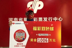 天玺娱乐彩票,揭秘中奖秘诀与精彩瞬间