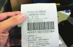 成都驾照考试预约,流程、注意事项及优先级解析
