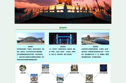 沧州网站设计,打造专业、美观、高效的在线平台