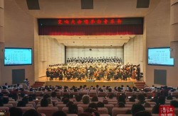 当诗歌遇上交响乐！绵阳师生合奏带你走进李白关山月李白诗词