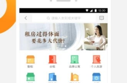 58同城官网下载,一站式生活服务平台便捷体验
