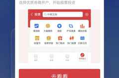 广发证券同花顺下载,市场动态与投资策略深度剖析