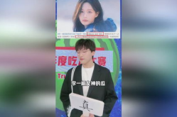 娱乐吃瓜2023,热点事件大盘点