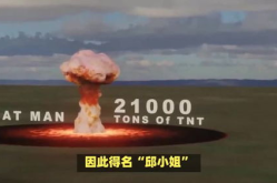 第一颗原子爆炸叫什么名字,第一颗原子爆炸的震撼时刻