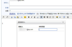 邮箱系统,技术解析与实际应用