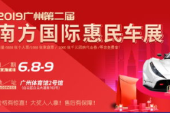 车展门票,车展门票价格解析与优惠攻略