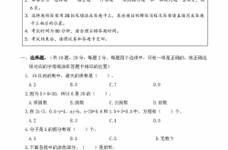 小学五年级下册数学期末试卷及答案,五年级下册数学期末试卷解析与答案揭秘