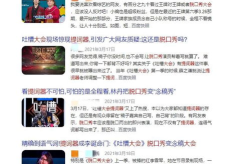 综艺节目直播提词器下载,热门提词器软件下载指南