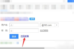 mail. 163. con,探索163邮箱的无限可能