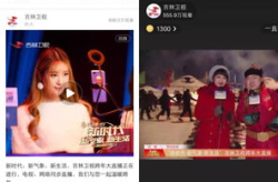 吉林卫视在线直播,精彩内容实时呈现