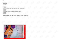 marginright,基于Margin Right的布局优化策略解析