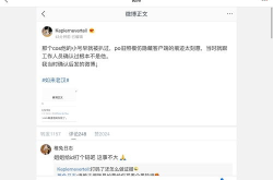 娱乐圈内部人员吃瓜,吃瓜背后的真相与内幕