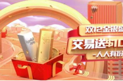 领峰贵金属优惠,点差回赠、实时返点，投资收益翻倍秘籍！