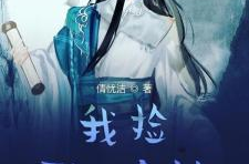我捡到一个神国,探寻捡到神国背后的奇幻世界