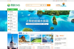 旅游网站设计,打造个性化旅游网站设计攻略