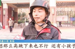 娱乐吃瓜酱快递小哥是谁,娱乐吃瓜酱快递小哥的真实身份