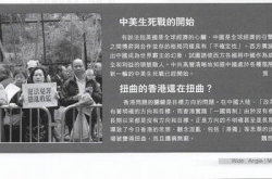 广角镜杂志,探索多元视角，洞悉时代脉搏