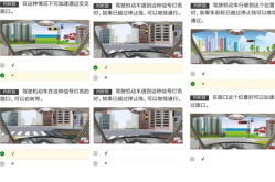 驾驶员考试科目一,掌握交通法规，迈向驾驶之路