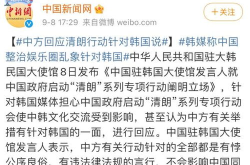 清朗行动娱乐圈吃瓜爆料,揭秘明星隐私与舆论风暴