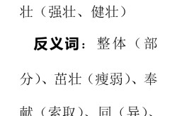 入党想想报告1000字：创办准确的入党动机（精选4篇）及通盘明白习经济想想的表面功劳和执行伟力（策略力挺！清明旅行商场“春潮涌动”君亭旅舍等希望受益）
