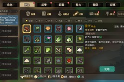 我的江湖游戏-我的游戏