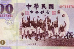 新台币人民币,新台币兑人民币汇率实时解析”