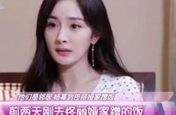 吃瓜娱乐杨幂视频下载免费观看,娱乐圈幕后故事大揭秘