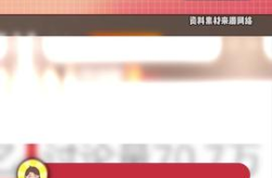 娱乐吃瓜酱安全测试,揭秘网红美食背后的安全真相