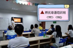 广州英语培训机构,精选机构推荐与学习指南